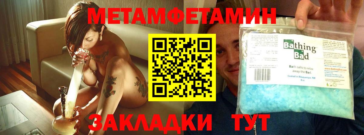 Луга  АМФЕТАМИН  Вход с VPN  Amphetamine 98% 