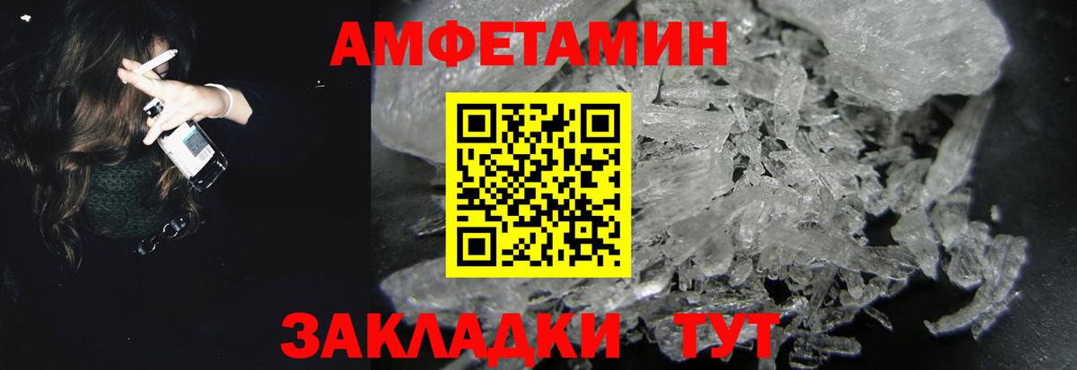 ТГК  Вход с VPN  Мефедрон   Луга  Конопля  ГЕРОИН  MDMA 
