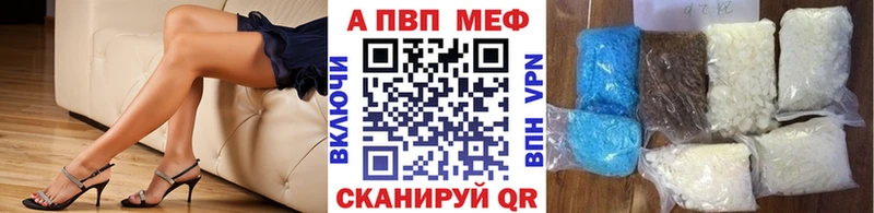 наркошоп  Луга  А ПВП Crystall 
