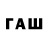 Метамфетамин Декстрометамфетамин 99.9% Pac Pac