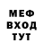 Амфетамин 98% Defffy