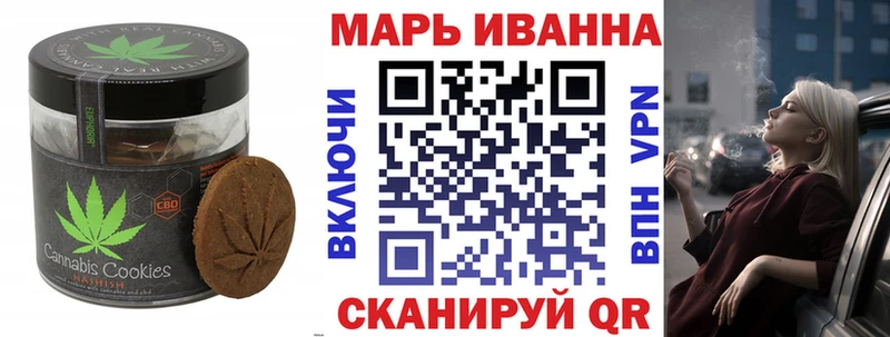 Cannafood конопля  Луга 