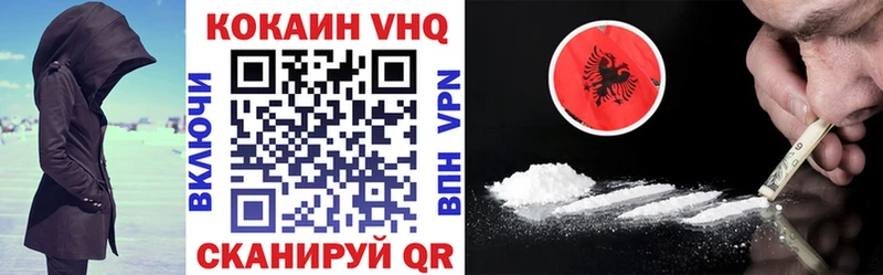 как найти   Луга  КОКАИН FishScale 