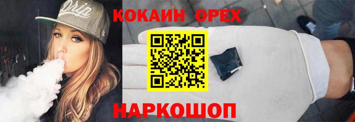 КОКАИН 99% Луга