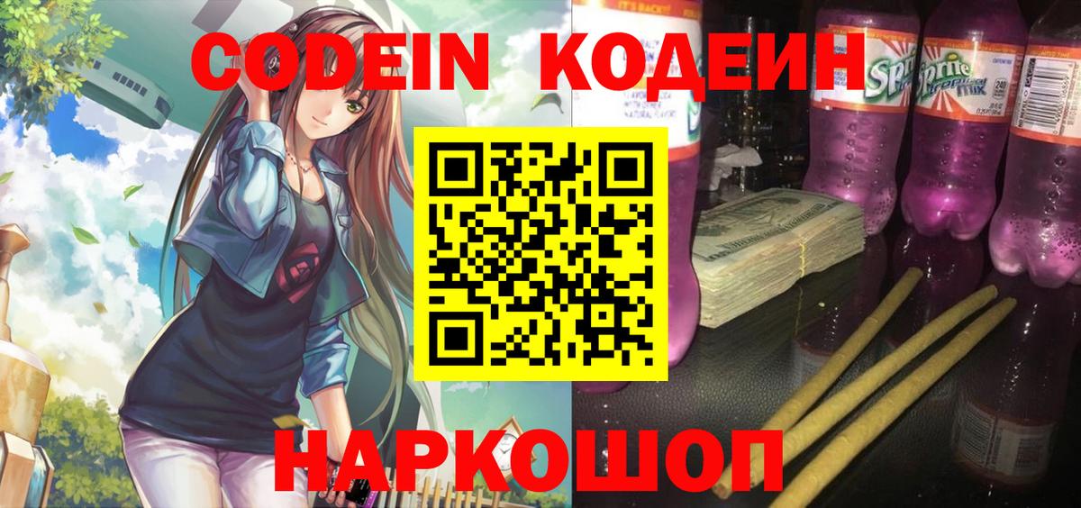  КОКАИН Луга