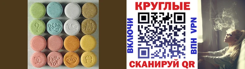 Ecstasy DUBAI  где купить наркоту  Луга 