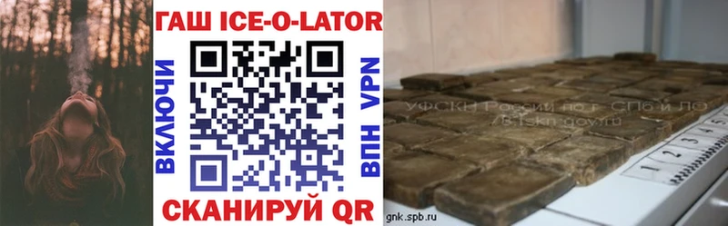 Гашиш hashish  купить наркоту  Луга 