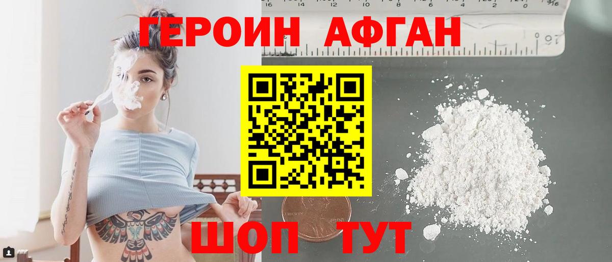 Луга  ГЕРОИН  Вход с VPN  ГЕРОИН герыч 