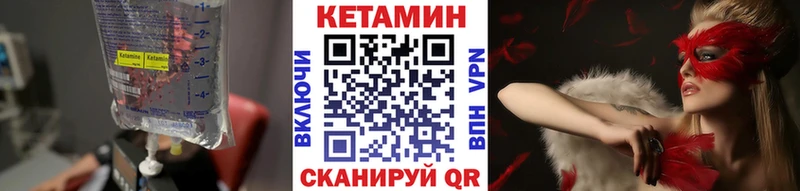 МЕГА рабочий сайт  Луга  КЕТАМИН ketamine  купить наркоту 