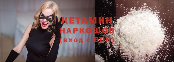 мяу мяу кристалл Лихославль