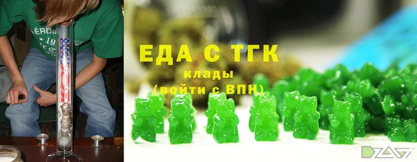 мяу мяу кристалл Лихославль