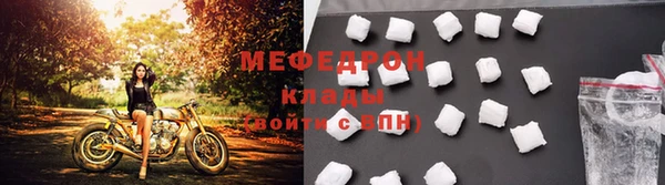 MESCALINE Лиски