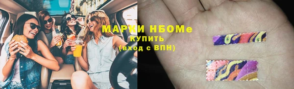 MESCALINE Лиски