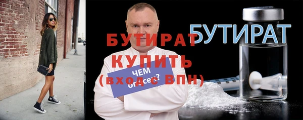 мяу мяу кристалл Лихославль