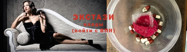 экстази Липки