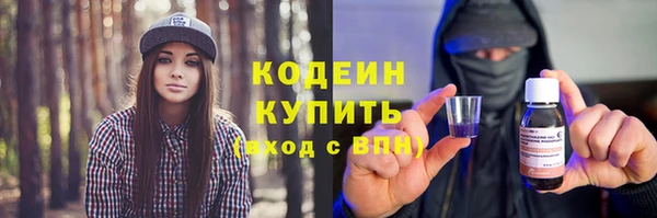 MESCALINE Лиски