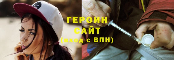 эйфоретик Магас