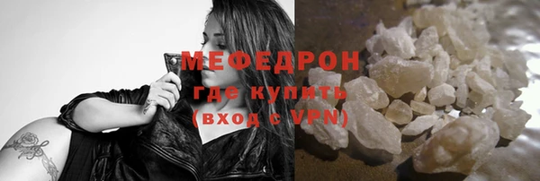 мяу мяу кристалл Лихославль