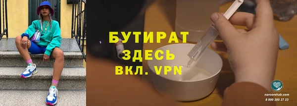 гидропоника Майский