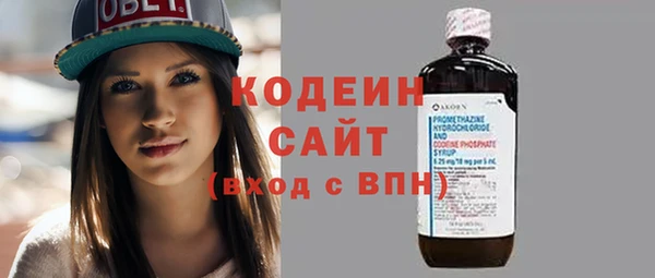 MESCALINE Лиски