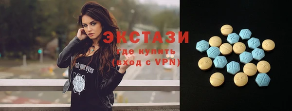 эйфоретик Магас