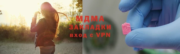 эйфоретик Магас