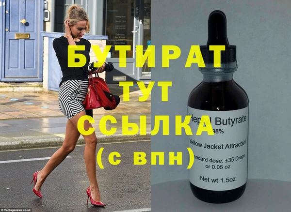 экстази Липки