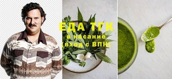 эйфоретик Магас