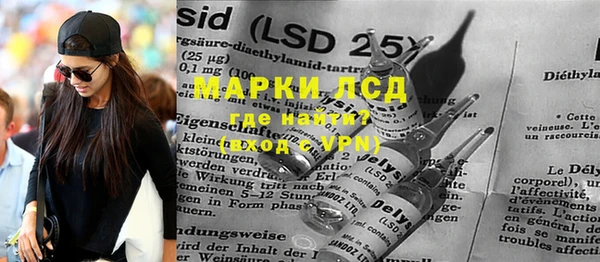 экстази Липки