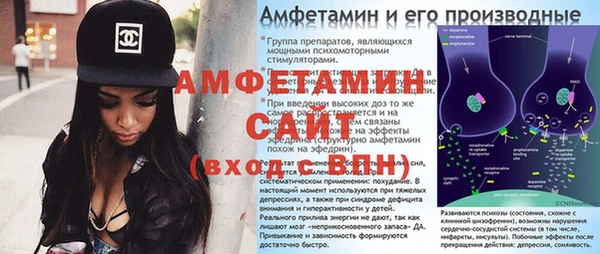 экстази Липки