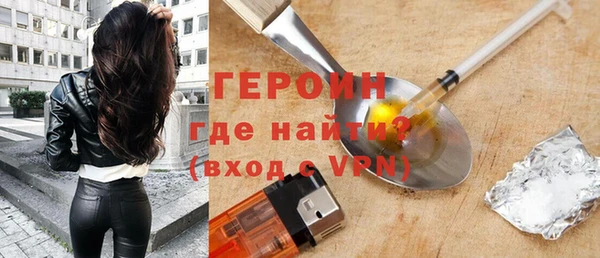 мяу мяу кристалл Лихославль