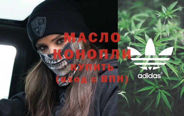 мяу мяу кристалл Лихославль