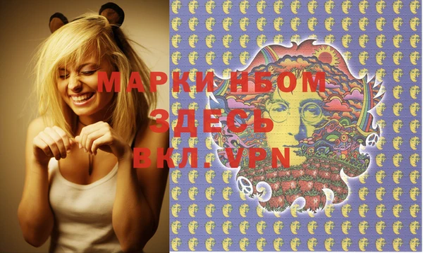 экстази Липки