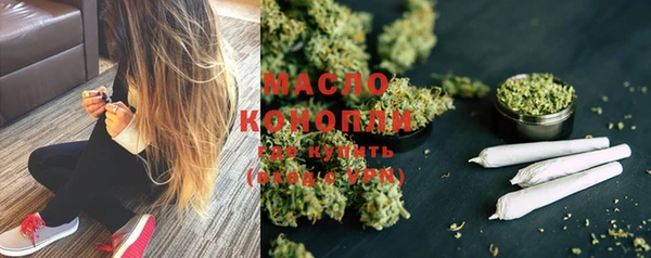 мяу мяу кристалл Лихославль