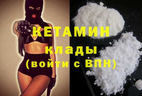 мяу мяу кристалл Лихославль