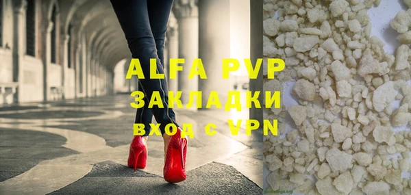 экстази Липки