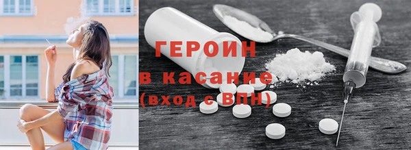 мяу мяу кристалл Лихославль
