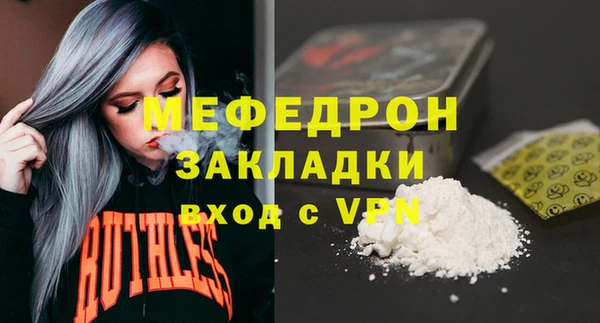 эйфоретик Магас