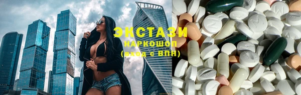 эйфоретик Магас