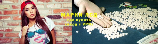 экстази Липки