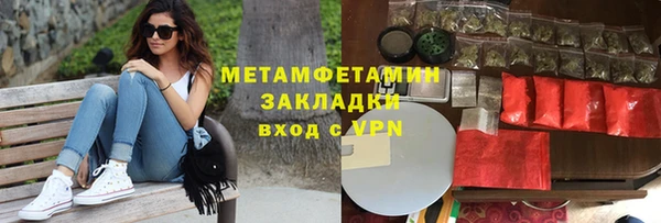 MESCALINE Лиски