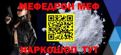 прущая мука Донецк