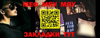 тгк Заволжье