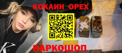 прущая мука Донецк
