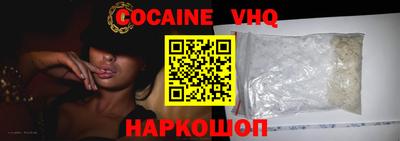стафф Дубна