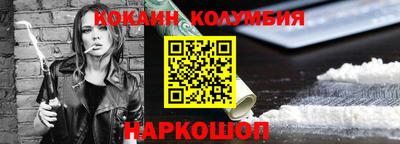 прущая мука Донецк