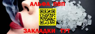 шишки Донской