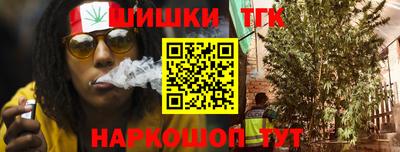 шишки Донской