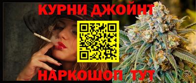 шишки Донской