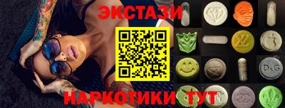 прущая мука Донецк